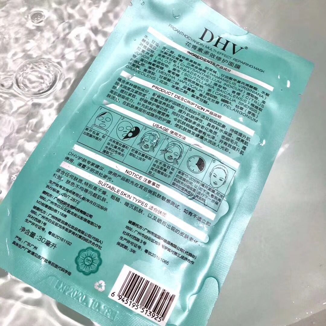 国货之光