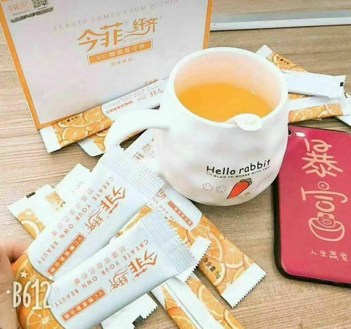 欧逸姿公司代理花瓣面膜 瘦身果汁