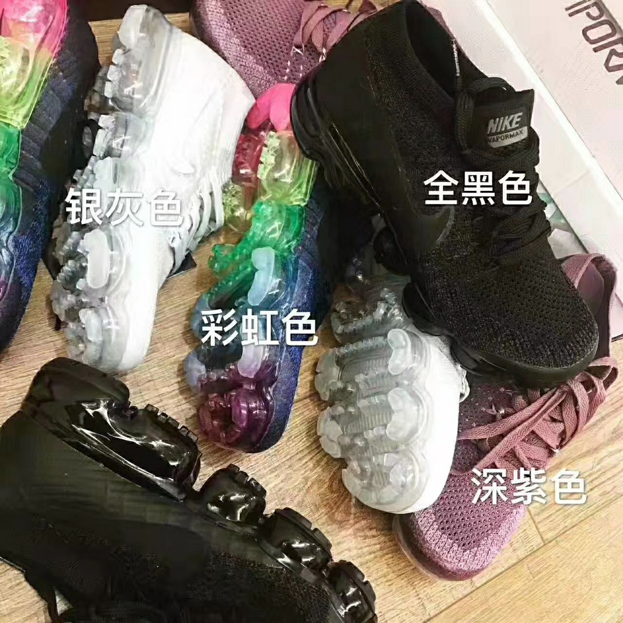 运动休闲鞋批发货源 明星同款 全部厂家直销
