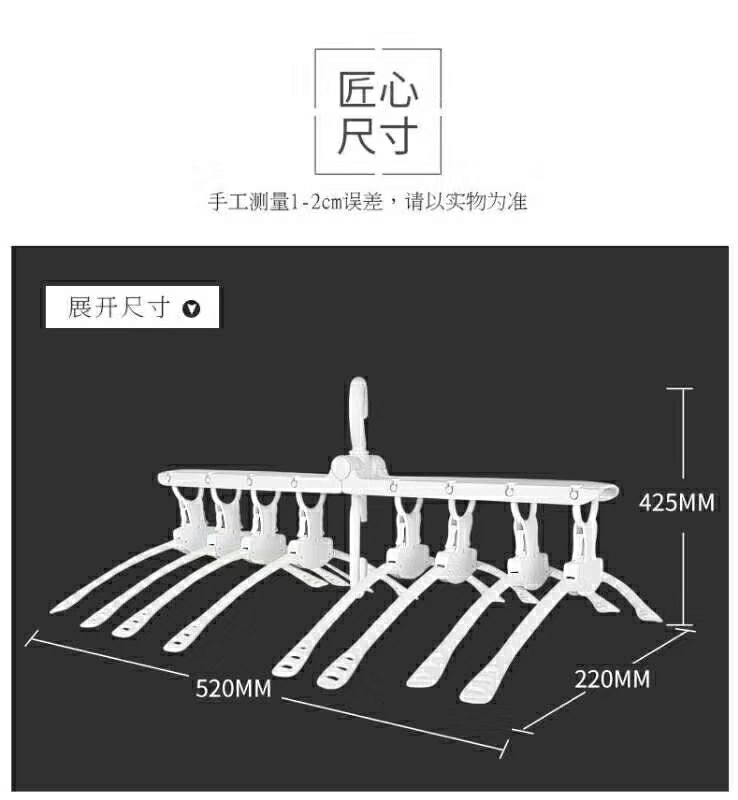 魔术衣架 洗碗神器 厂家直销 全网最低价
