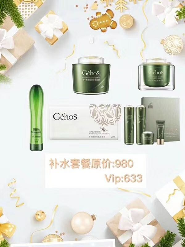 600元给自己一个创业与美丽的机会，欢迎咨询！