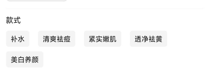 蝉丝蛋白面膜 正品保证 全国招代理