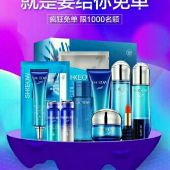 水肌澳护肤品 招代理 一件代发
