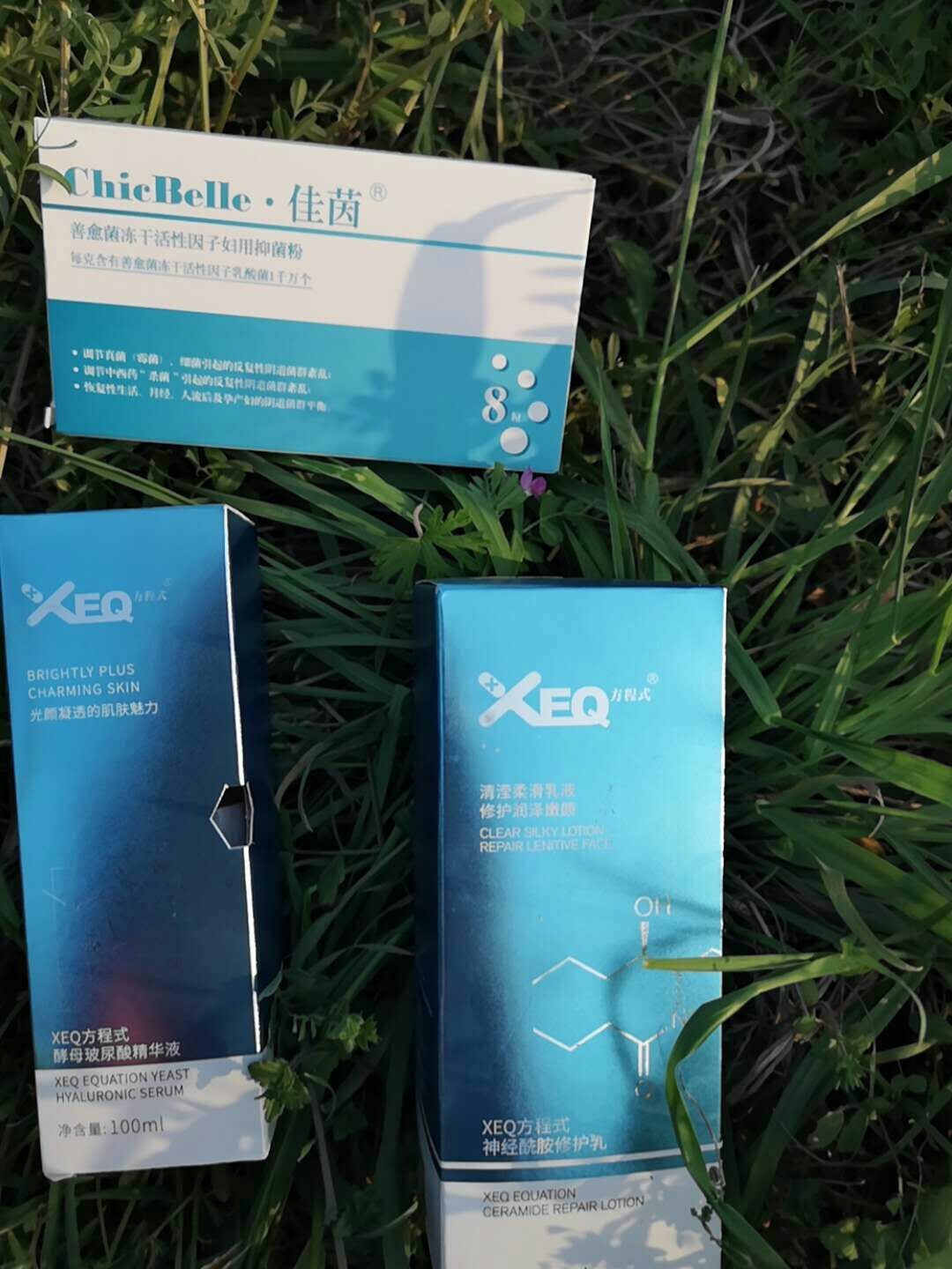 XEQ酵母玻尿酸