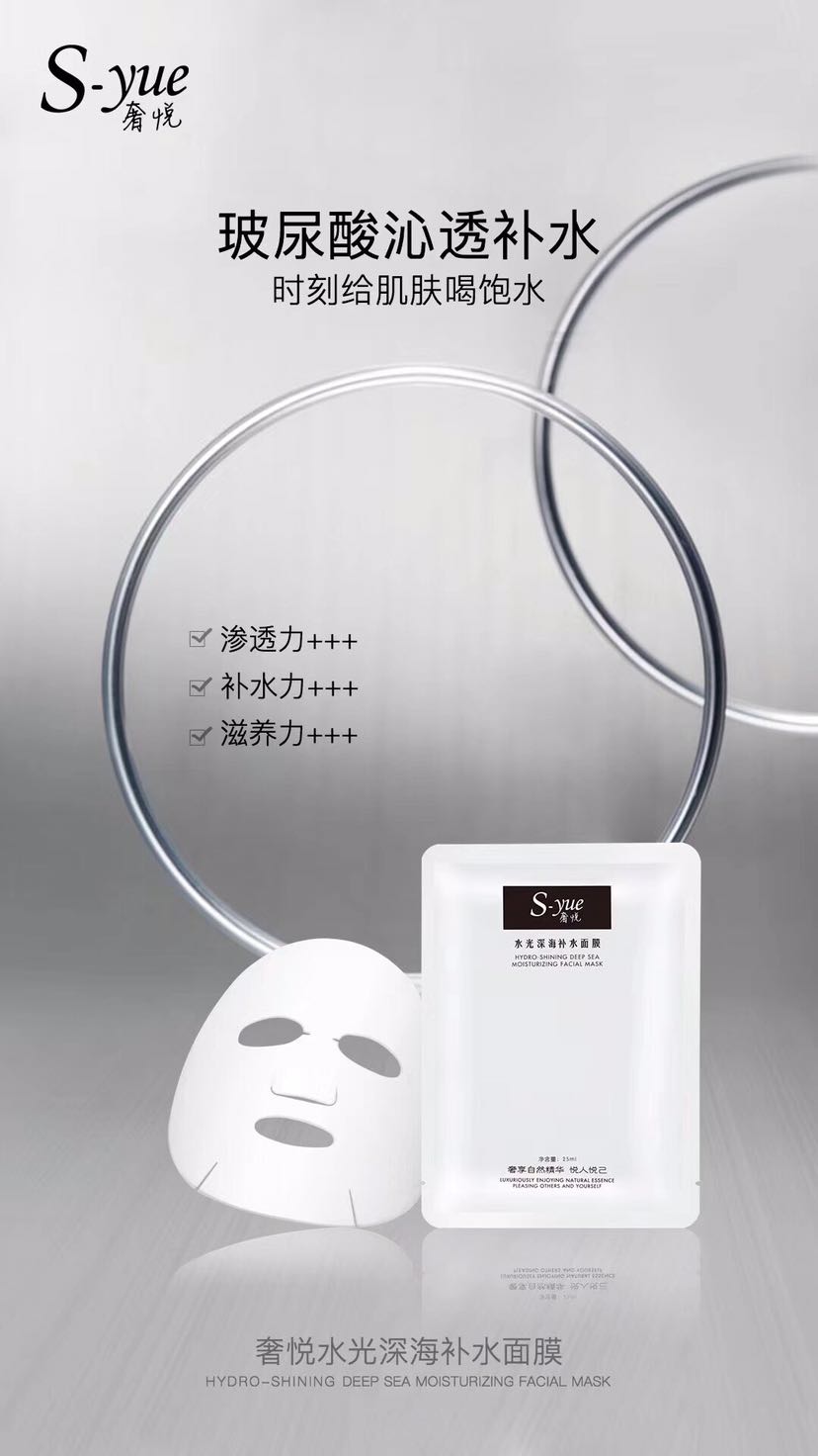 奢悦美白淡斑精华 高浓度鲜活VC 极致明星成分