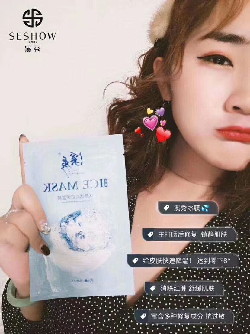 溪秀小绿盒面膜 补水，去痘 特别好用
