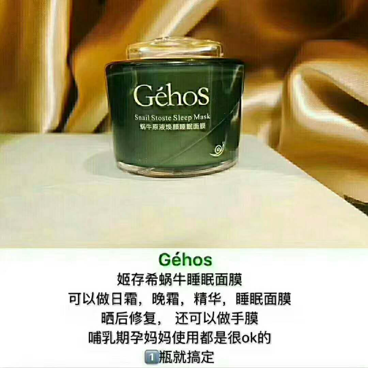  姬存希免费招代理 免费出国旅游 免费看演唱会