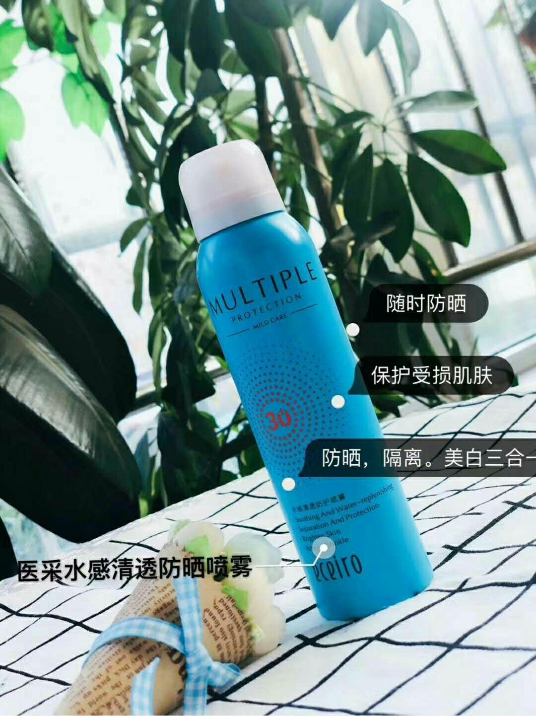 医采化妆品 一直拥有 自用之后推荐给大家