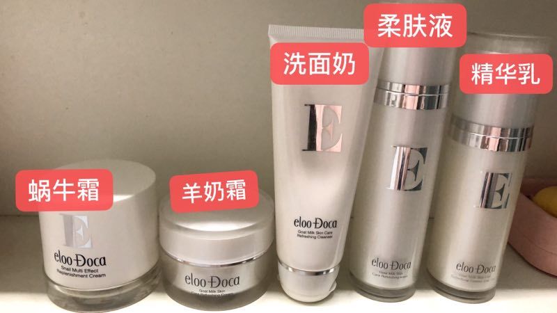 法国艾璐卡进口护肤品招代理 风险很低 但是利润是很高