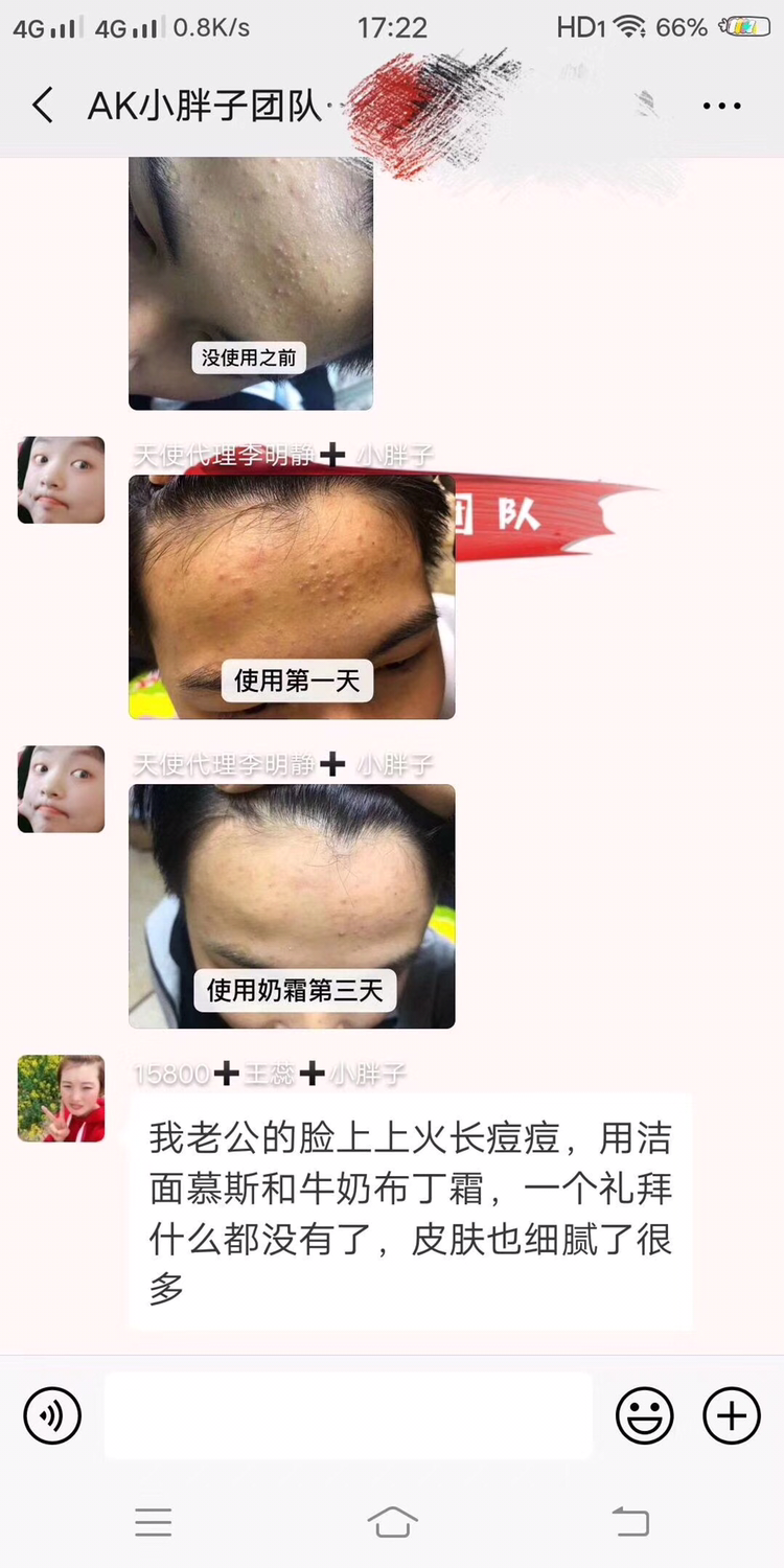 ♡ᏉᏦᏦᎬ®让你变得更美的你