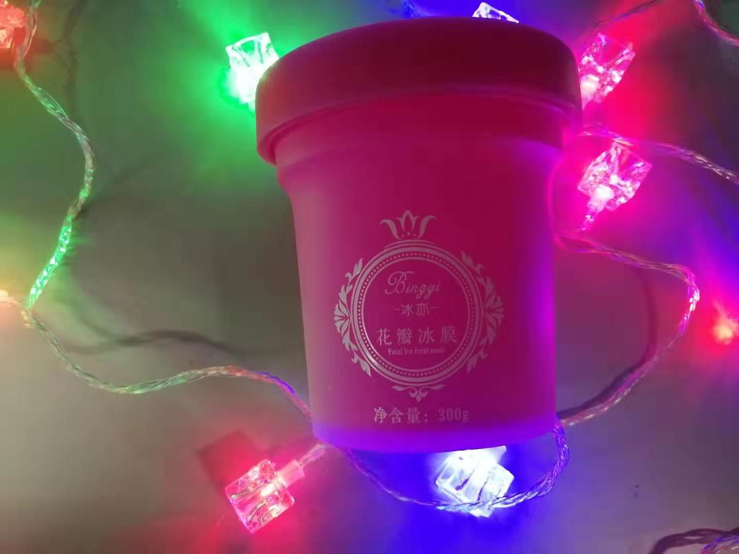 花瓣冰膜美白补水面膜 能吃的面膜 招代理