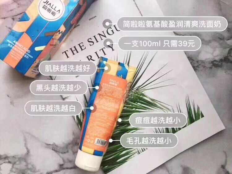 免费体验灌肤体验产品 超低价格 三个月卖不了包退
