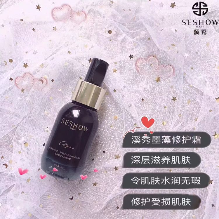 溪秀专业祛痘祛斑 199加入做代理