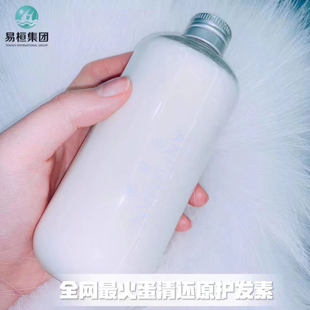 每皙网红护肤 诚招代理