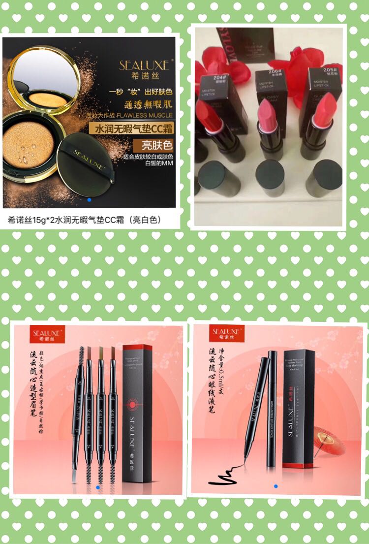 绿叶日用百货 好用又便宜 自用省钱 分享赚钱