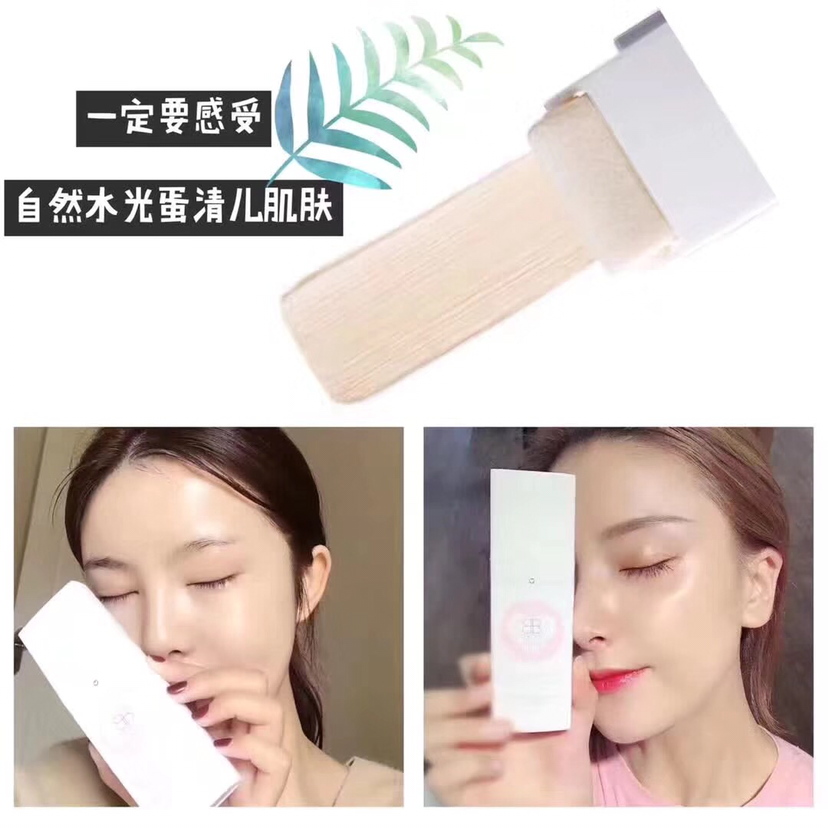 护肤品 彩妆 打造完美肌肤