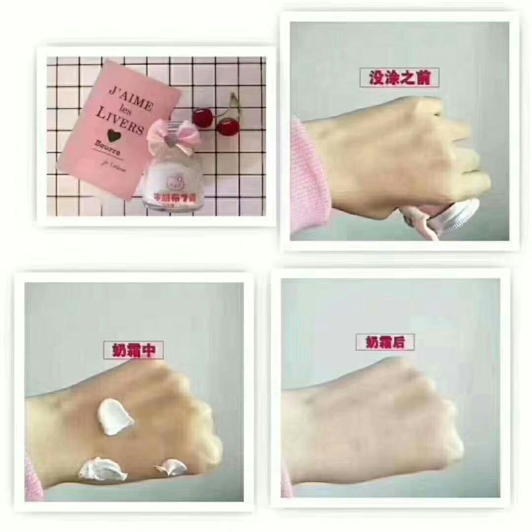 牛奶布丁霜 超火爆