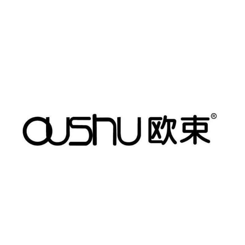 欧束化妆品系列 让你更美更自信