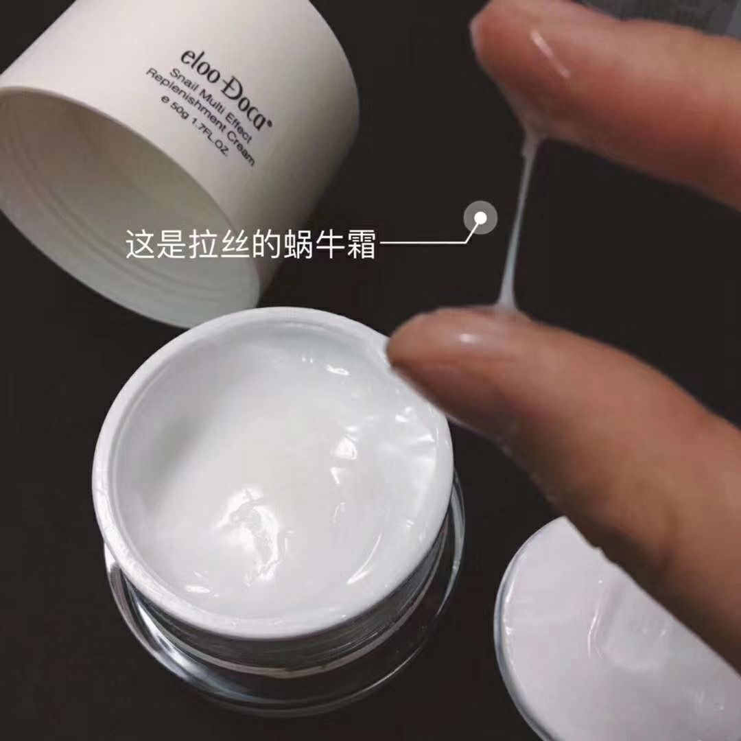 法国的艾璐卡套装 招代理加盟