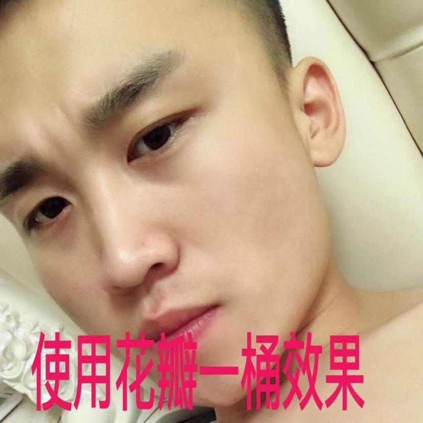 冰亦花瓣面膜 彩妆