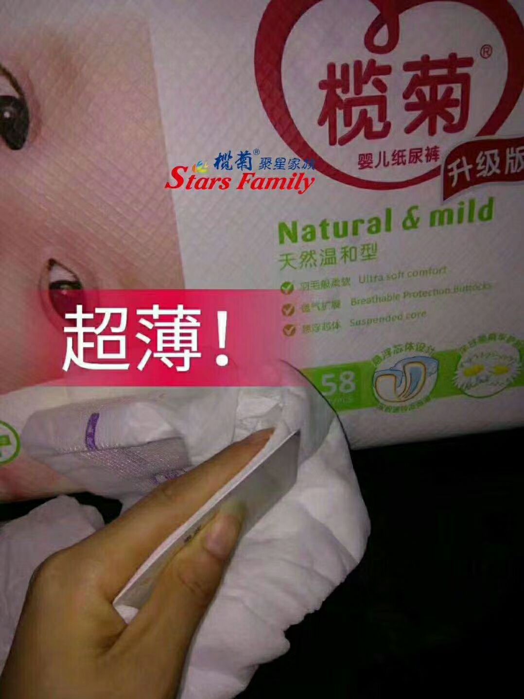 榄菊纸尿裤拉拉裤 498买一箱即可代理