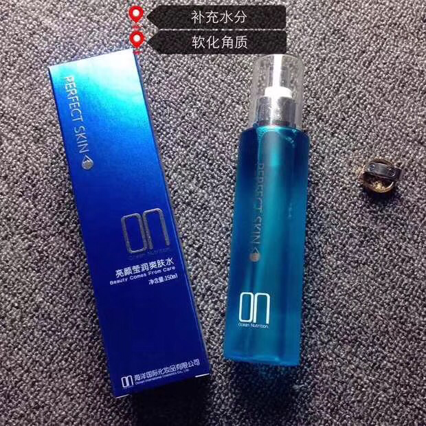 VJO护肤零售、代理、自用