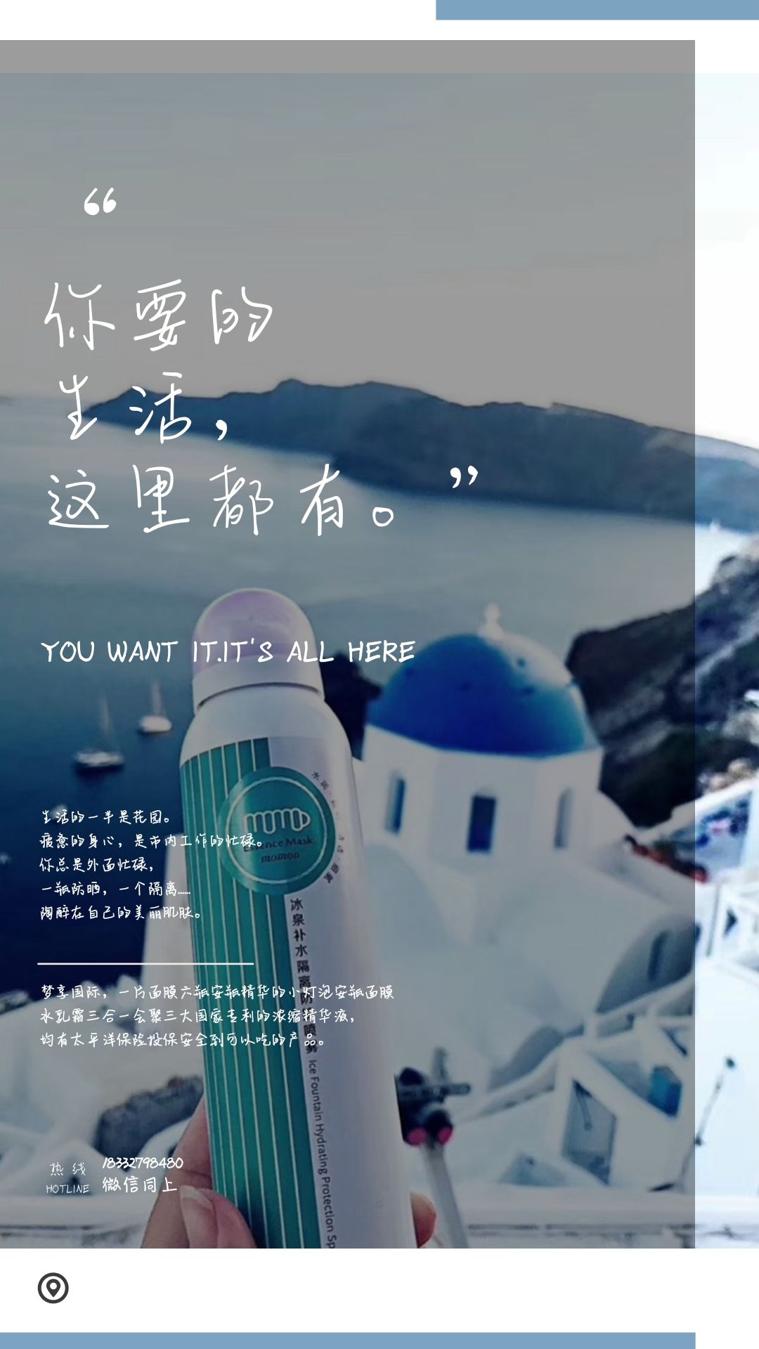 美皙系列产品，让你美美白皙每一天