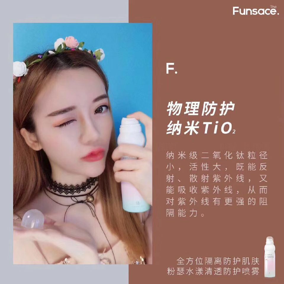 微澜粉瑟护肤&化妆品 抖音快手超级火 国货之光