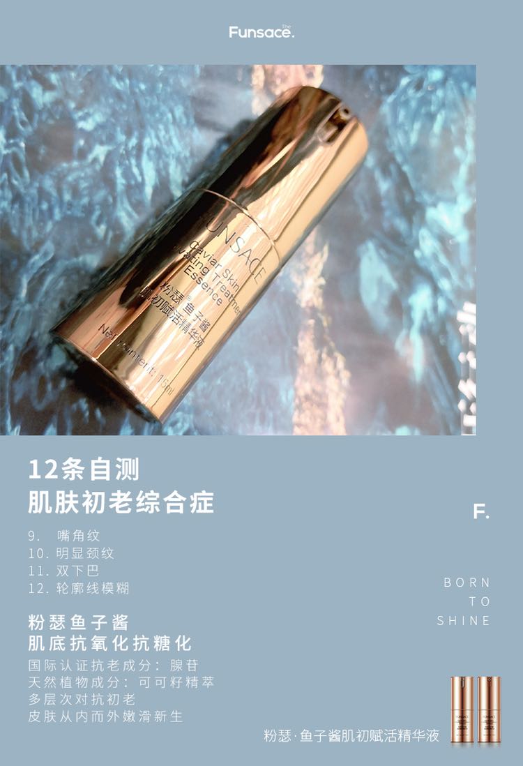 微澜粉瑟护肤品彩妆 90后宝妈带你创业