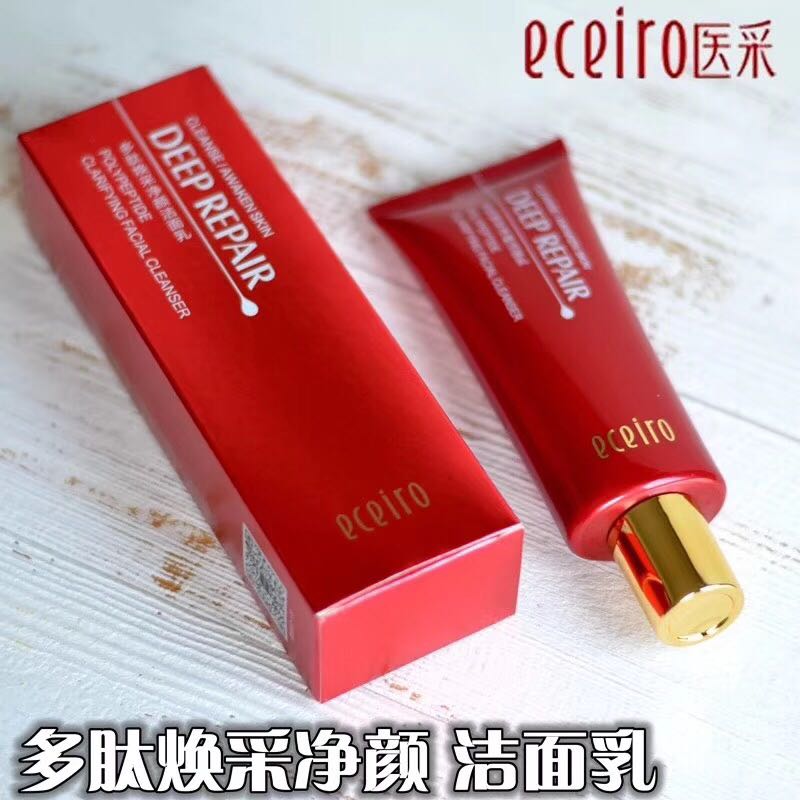 医采 依靠自己活出彩 纯植物提取 不过敏