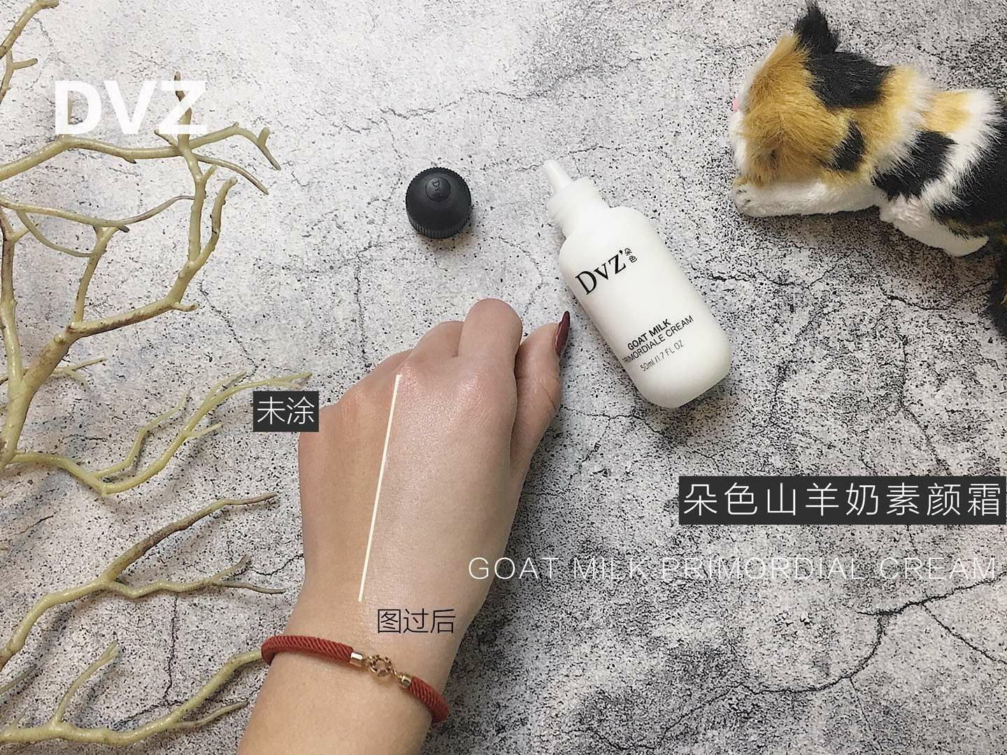 DVZ朵色系列 价格平价 假一赔十 没有中间商赚差价