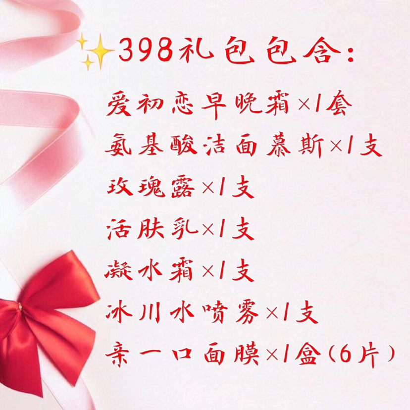 520活动，全套秒杀！