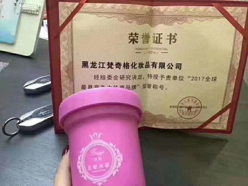 冰亦花瓣面膜