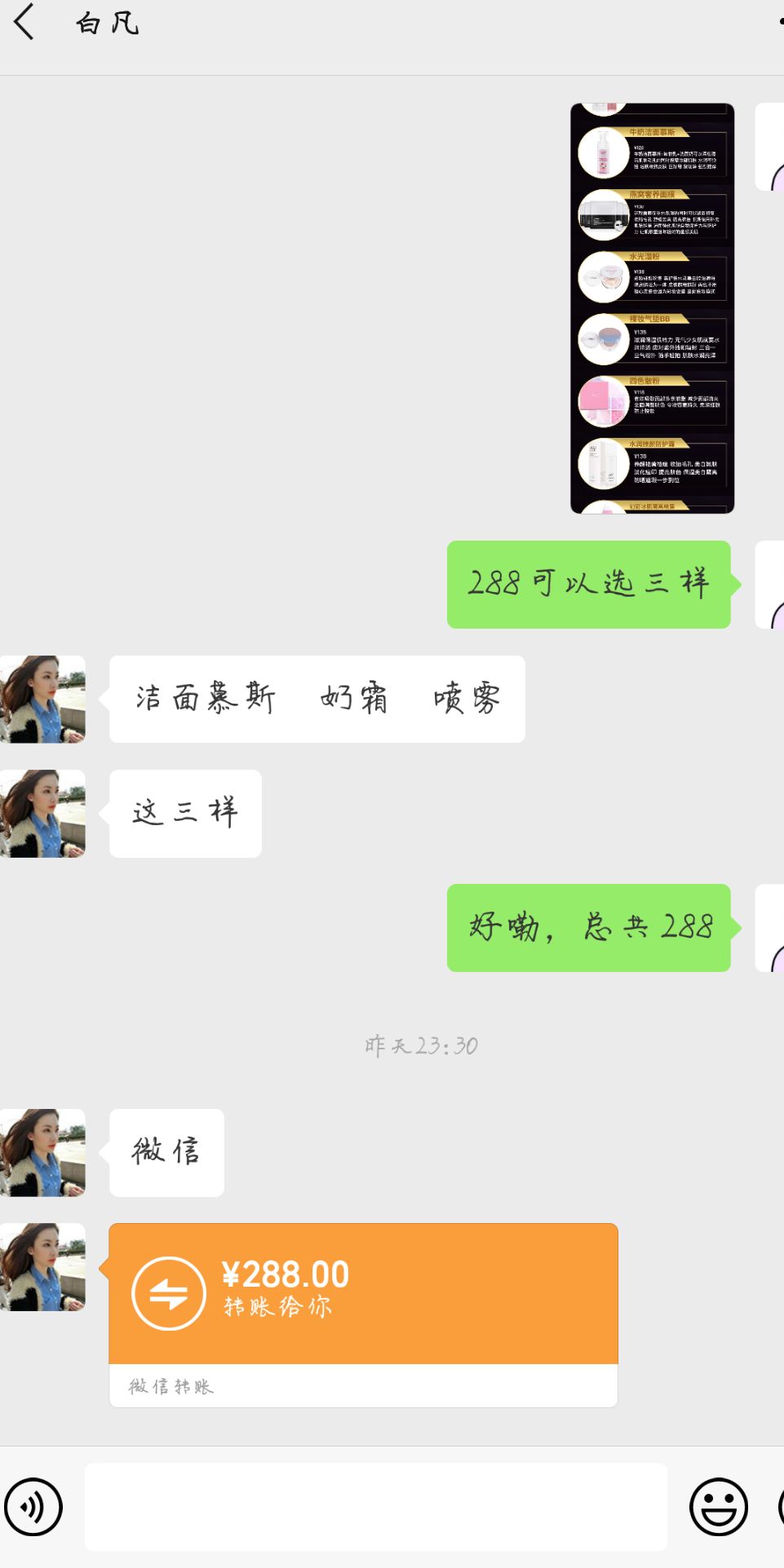 Vkke  带你创业