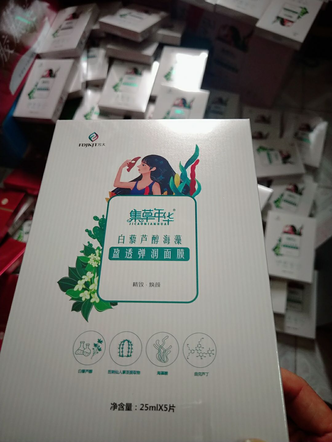 白藜芦醇补水面膜，胶原酵母修复抗衰老面膜