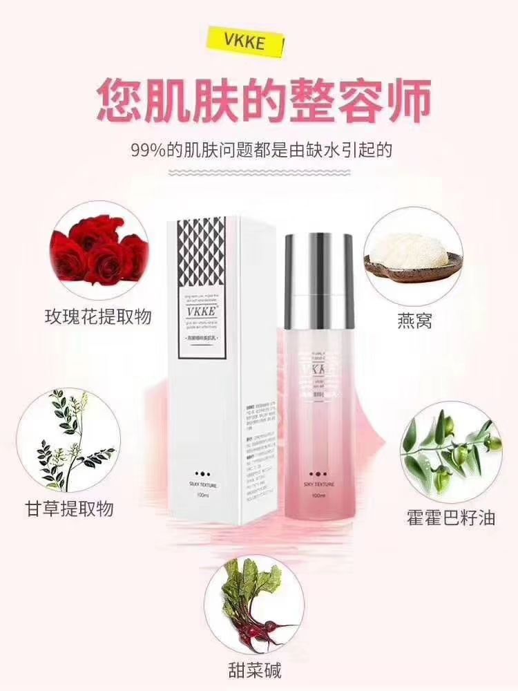 WKKE 招代理 产品安全到可以吃
