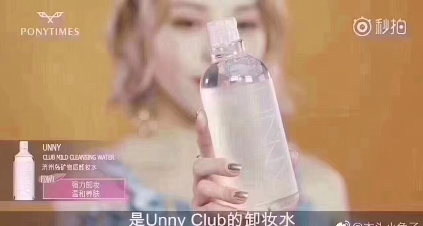 彩妆护肤品货源 厂家批发直销