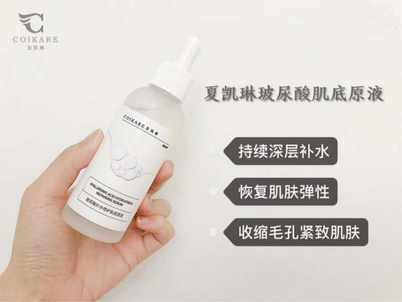 夏凯琳护肤彩妆，需要的找我，招代理零售