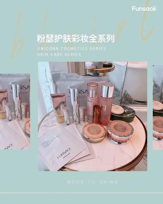 微澜.粉瑟大量招代理，一款自带流量产品，卖货简单，团队负责