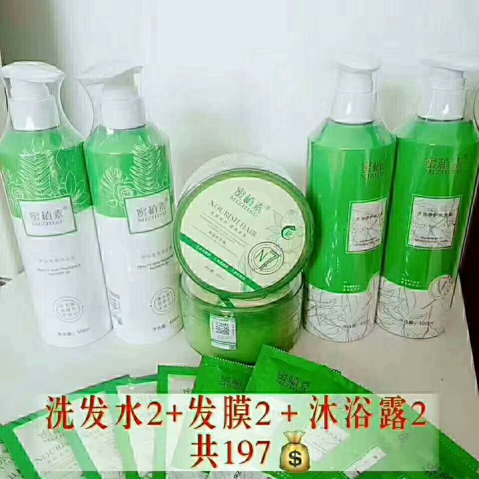 蜜植素洗发水发膜 自用代理都划算