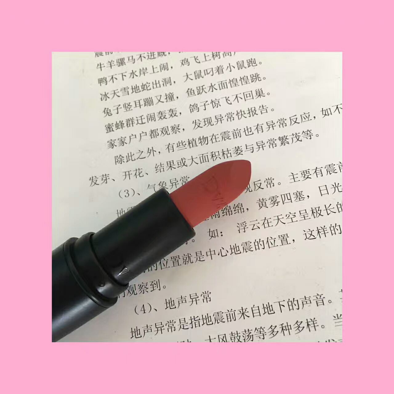 超A运动鞋  韩泰彩妆  专柜同步潮牌