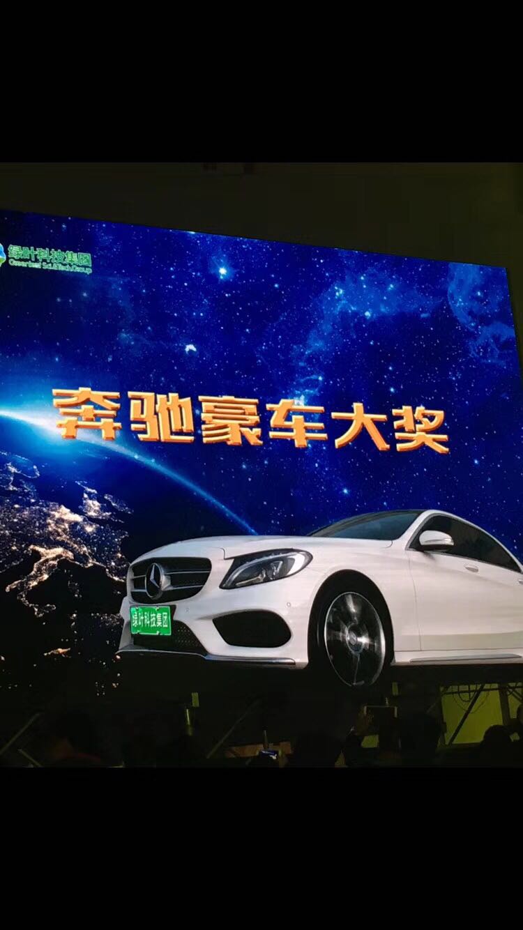 绿叶颠覆传统的商业模式