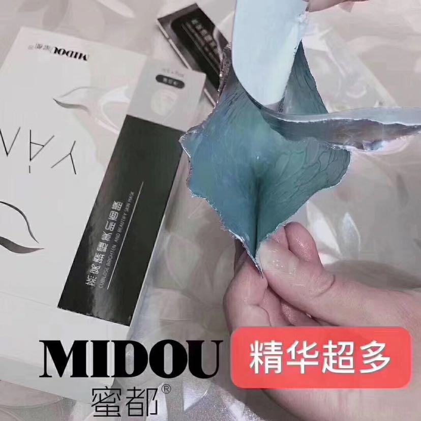 蜜都燕窝面膜，99三盒，平民的价格，大牌的效果