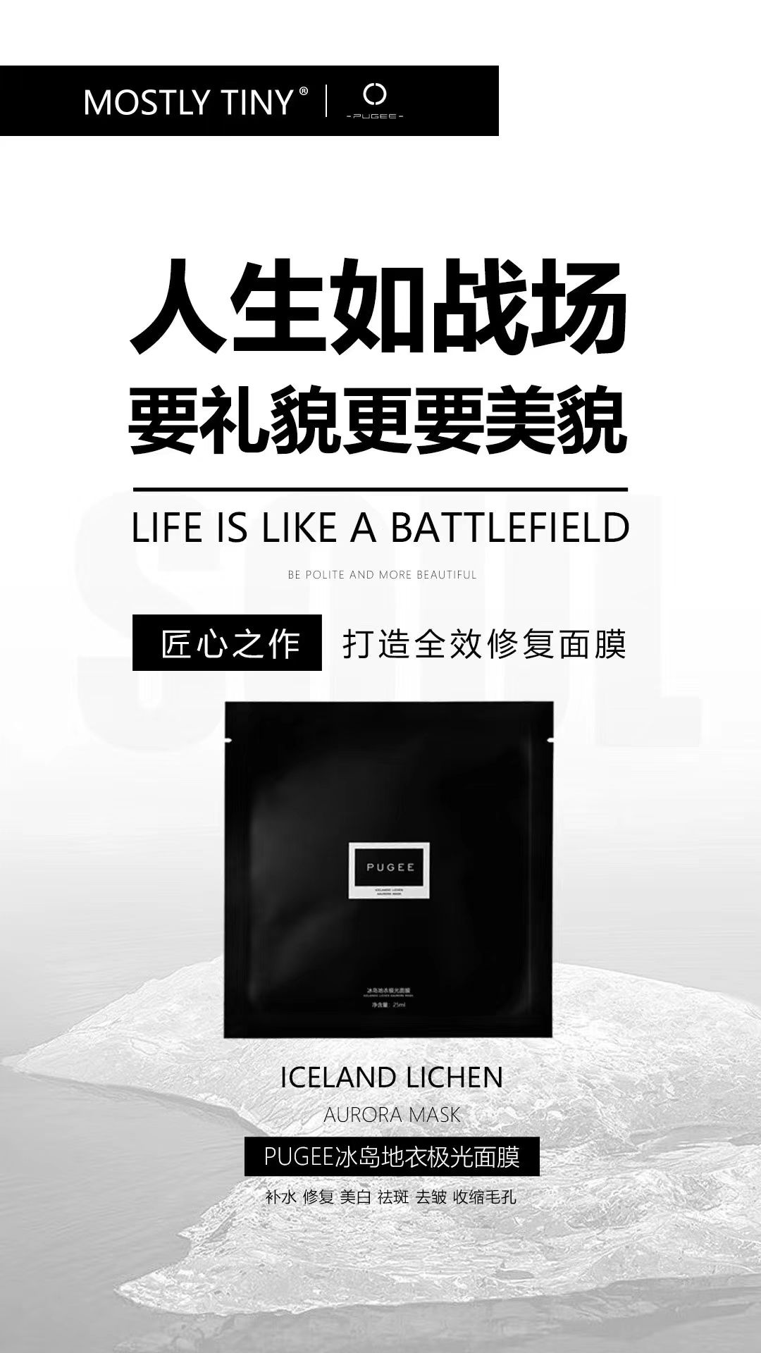 超值超划算正品极光面膜 敏感肌也都可以用