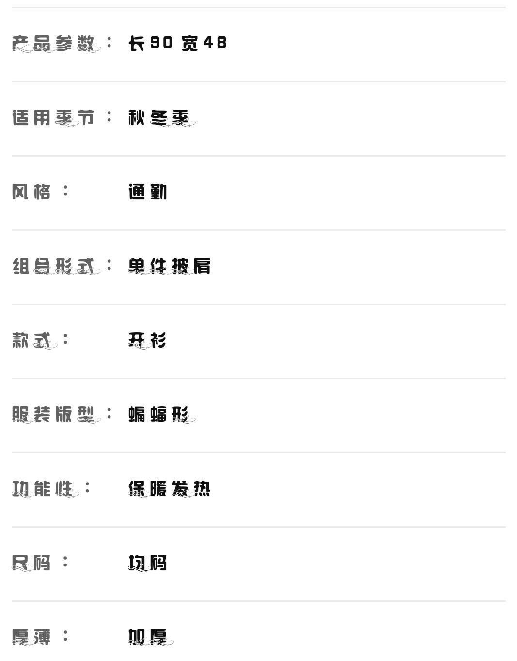 心怡服饰 2017女装秋冬新款流苏斗蓬开衫外套显瘦双面绒披肩