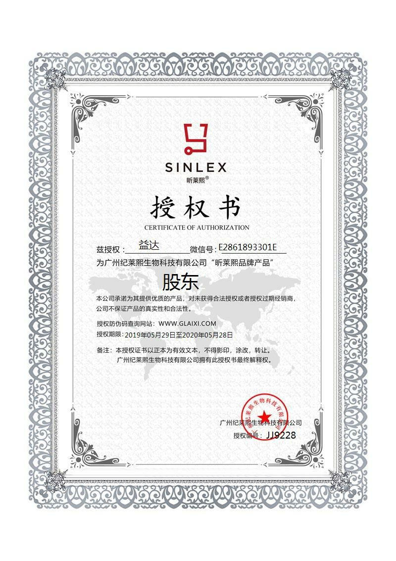 昕莱熙医用冷敷面膜❤