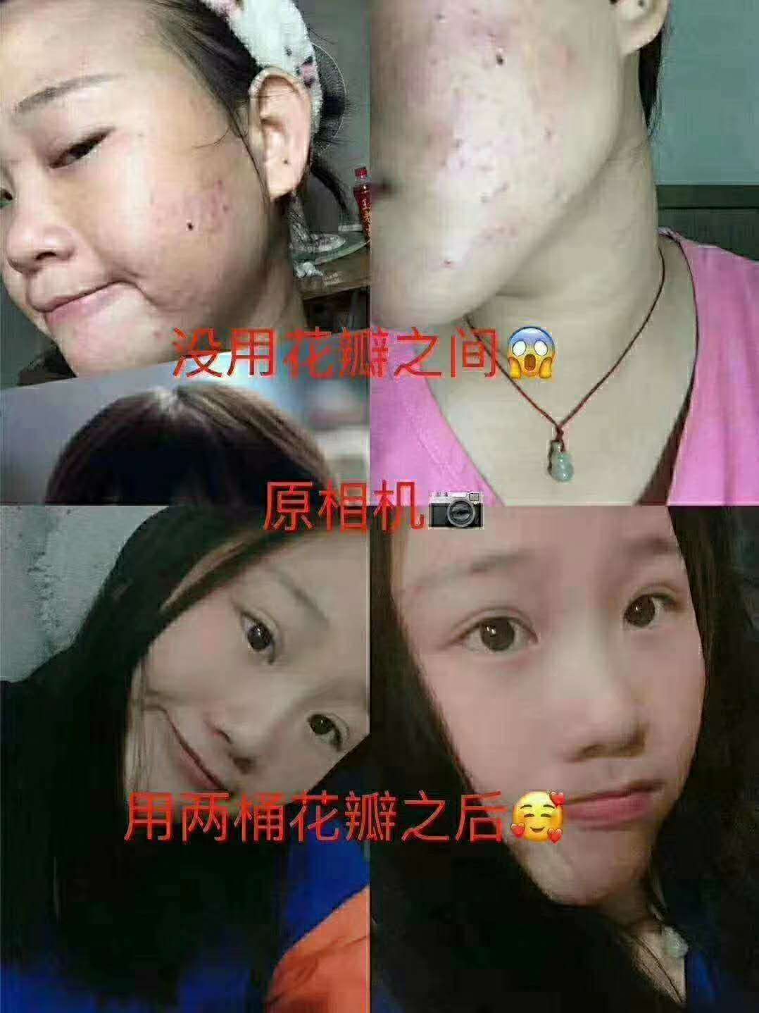 冰亦网红花瓣冰膜 一盒300克 全国统一售价138元