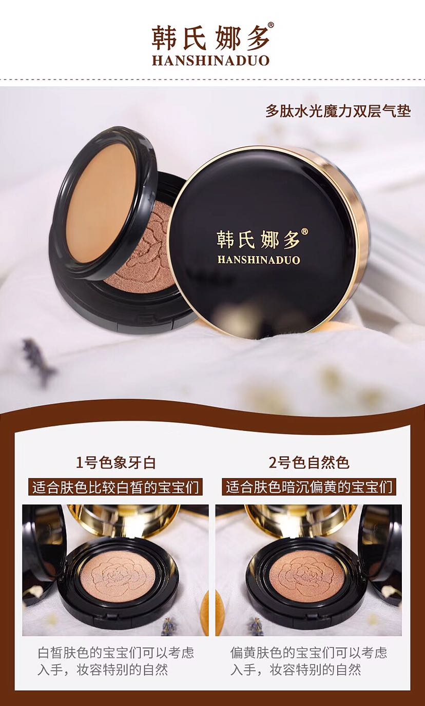 护肤品彩妆品牌货源 自用省钱 分享赚钱