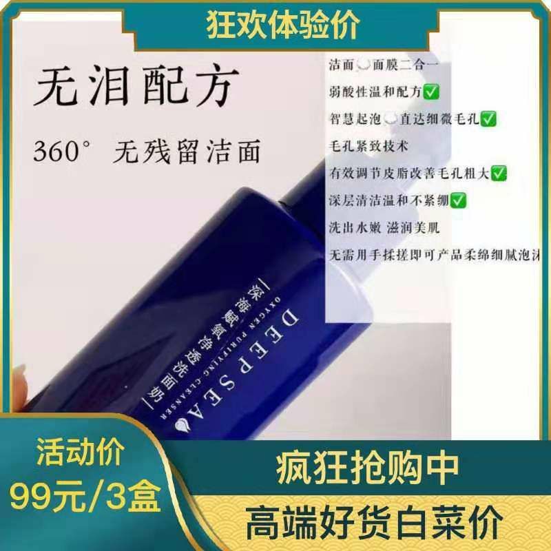 笄妍384蚕丝面膜 99元3盒
