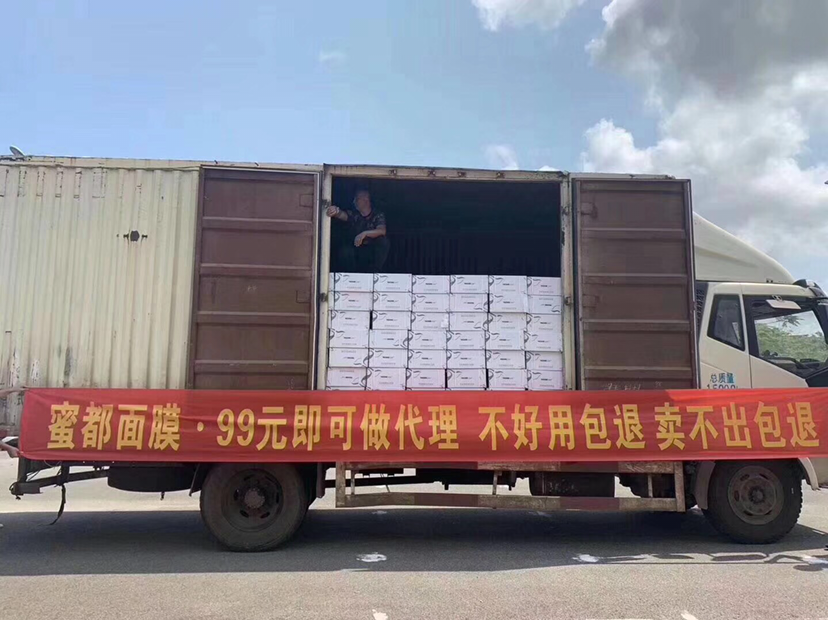蜜都燕窝面膜，99三盒，平民的价格，大牌的效果